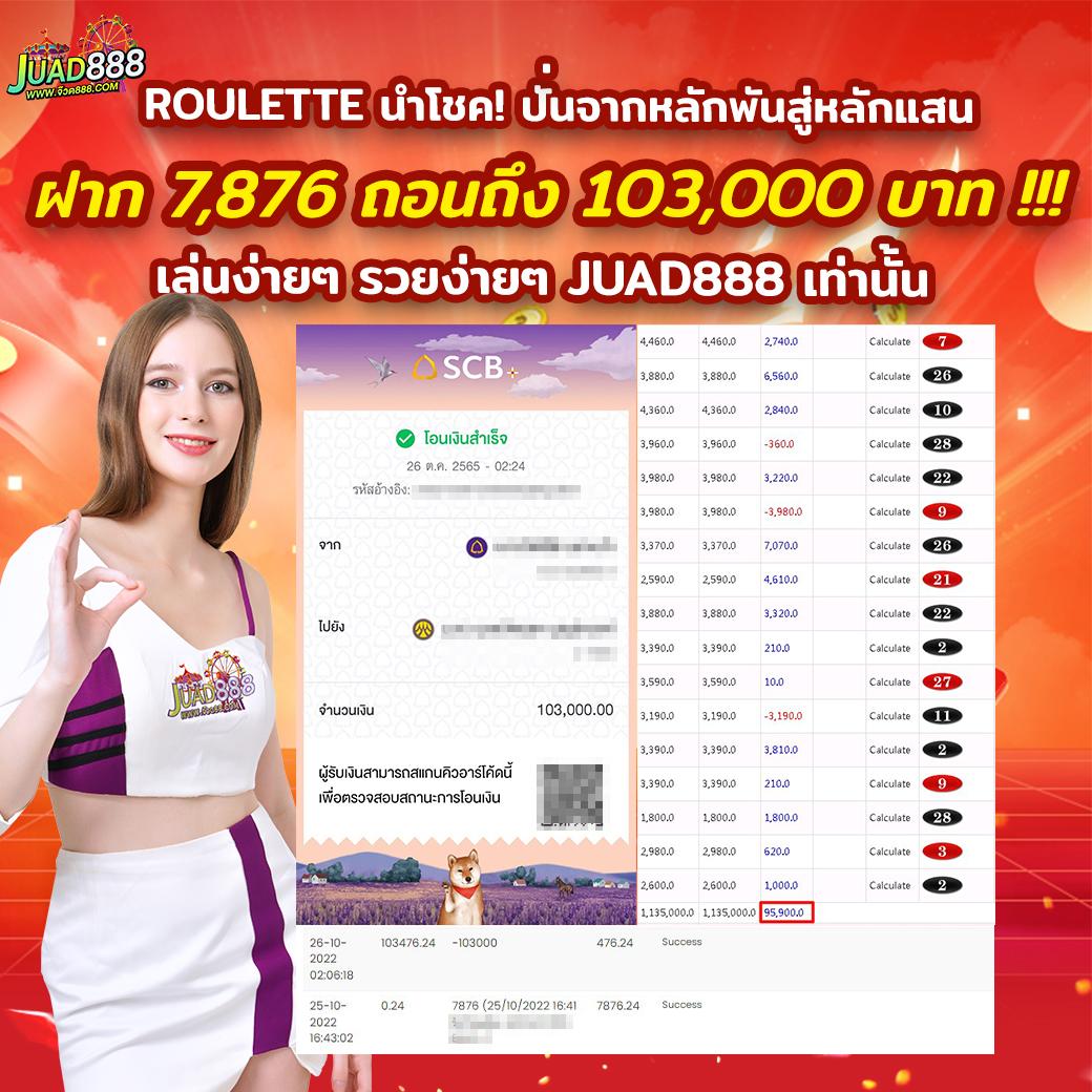 ajm22 เว็บตรง สล็อต ฝากถอนออโต้ ไม่ผ่านเอเย่นต์ 2026