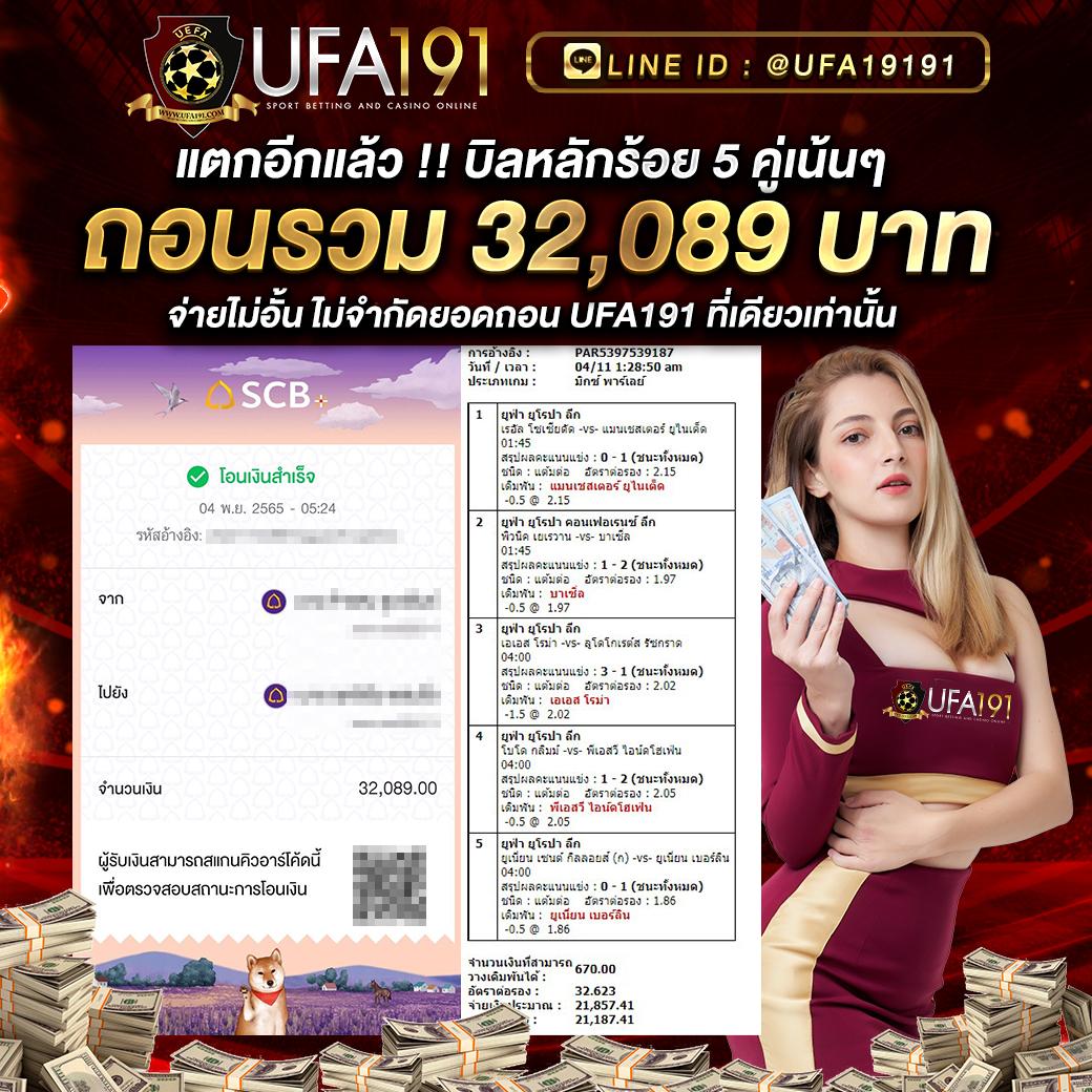ajm789 เว็บตรงสล็อต ฝากถอนออโต้ ไม่ผ่านเอเย่นต์ 2026
