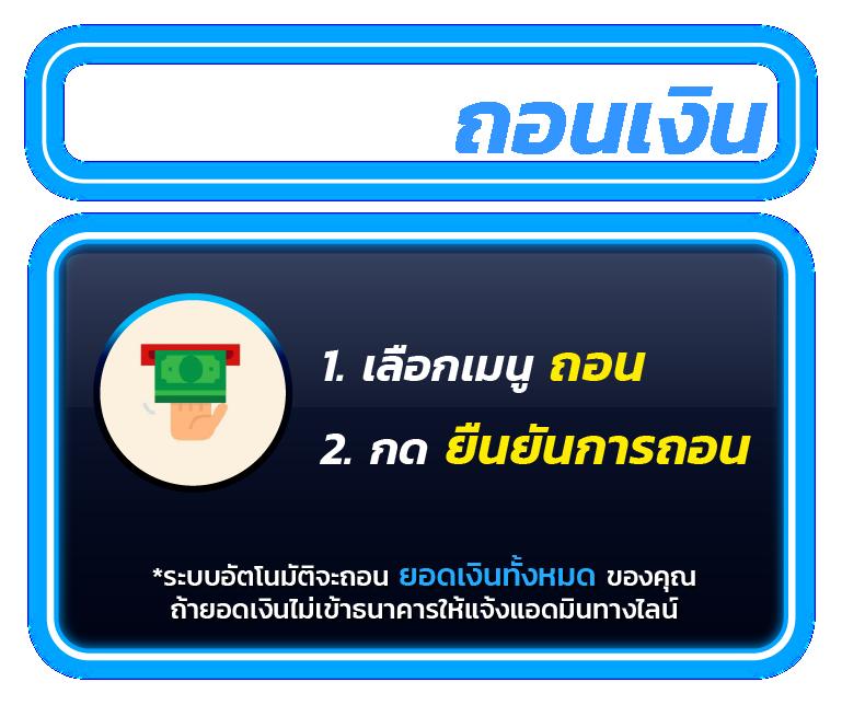 ak189 เว็บตรง สล็อต ฝากถอนออโต้ ไม่ผ่านเอเย่นต์ 2026