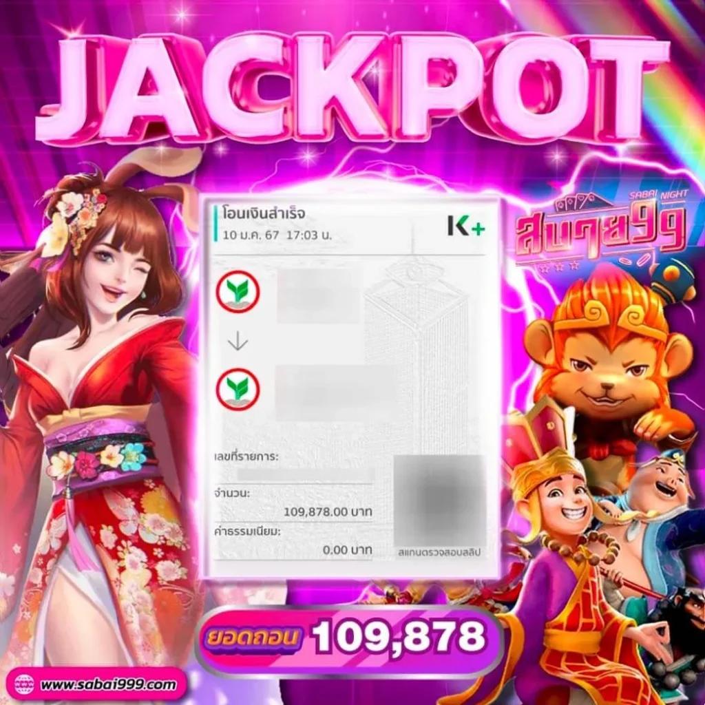 akskybet สล็อต เว็บตรง ฝากถอนออโต้ ไม่ผ่านเอเย่นต์ 2026