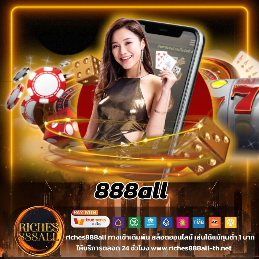allcasino เว็บตรง สล็อต ฝากถอนออโต้ ไม่ผ่านเอเย่นต์ 2026