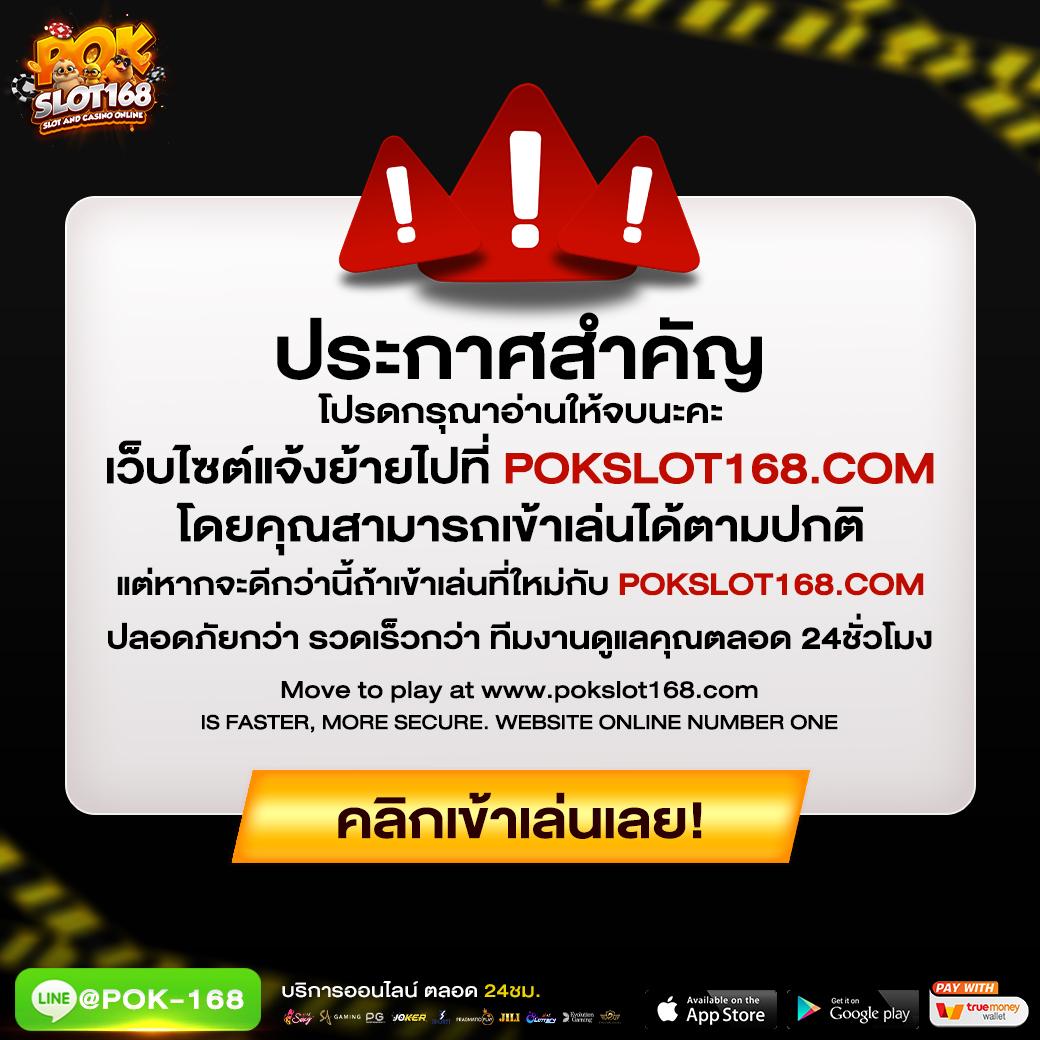 alot666 เว็บตรง สล็อต ฝากถอนออโต้ ไม่ผ่านเอเย่นต์ 2026