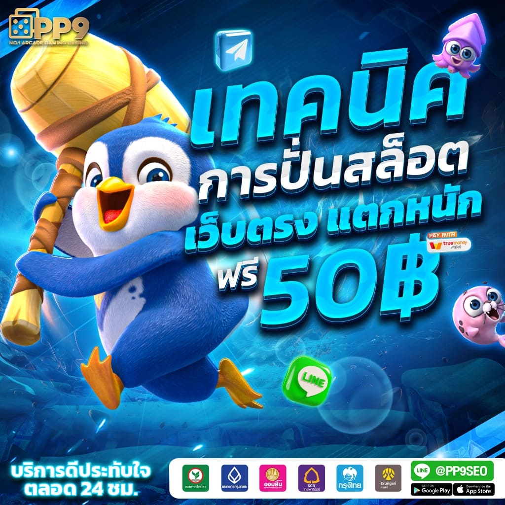 alpha888 เว็บตรง สล็อต ฝากถอนออโต้ ไม่ผ่านเอเย่นต์ 2026