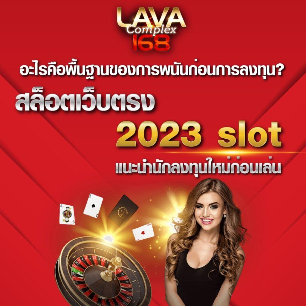 alpha88 เว็บตรงสล็อต ฝากถอนออโต้ ไม่ผ่านเอเย่นต์ 2026