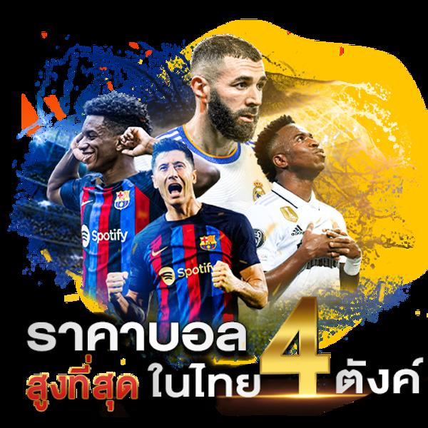 amata1688 เว็บตรง สล็อต ฝากถอนออโต้ ไม่ผ่านเอเย่นต์ 2026
