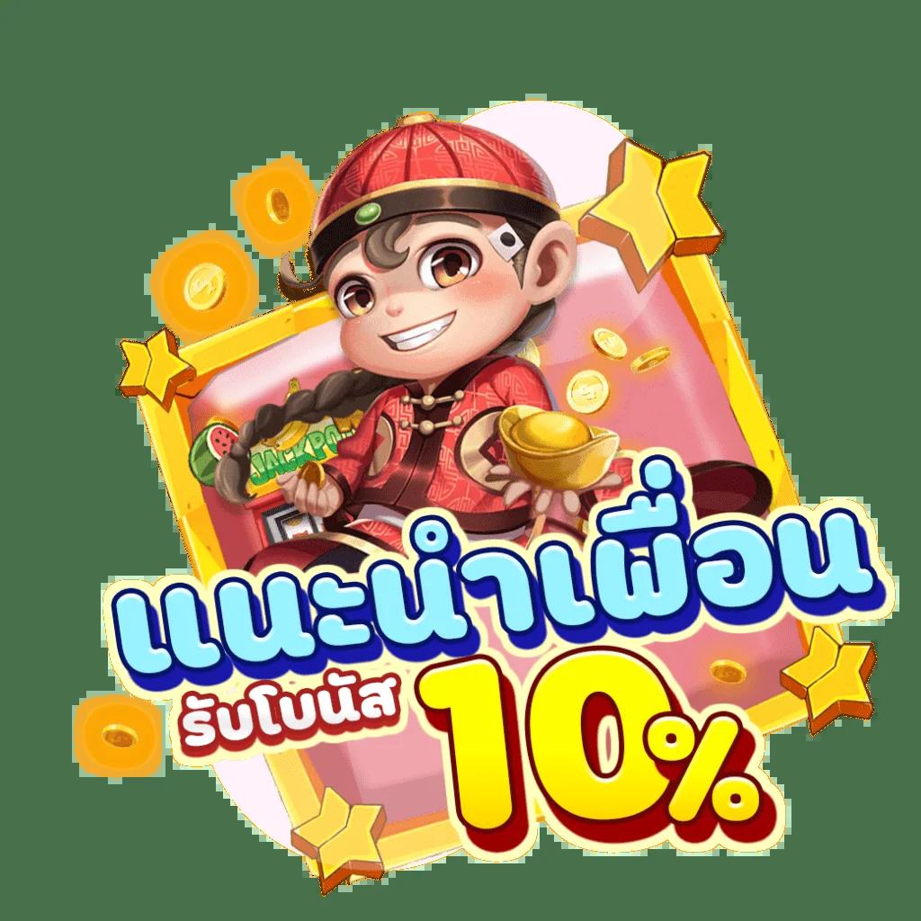 amb789 เว็บตรงสล็อต ฝากถอนออโต้ ไม่ผ่านเอเย่นต์ 2026