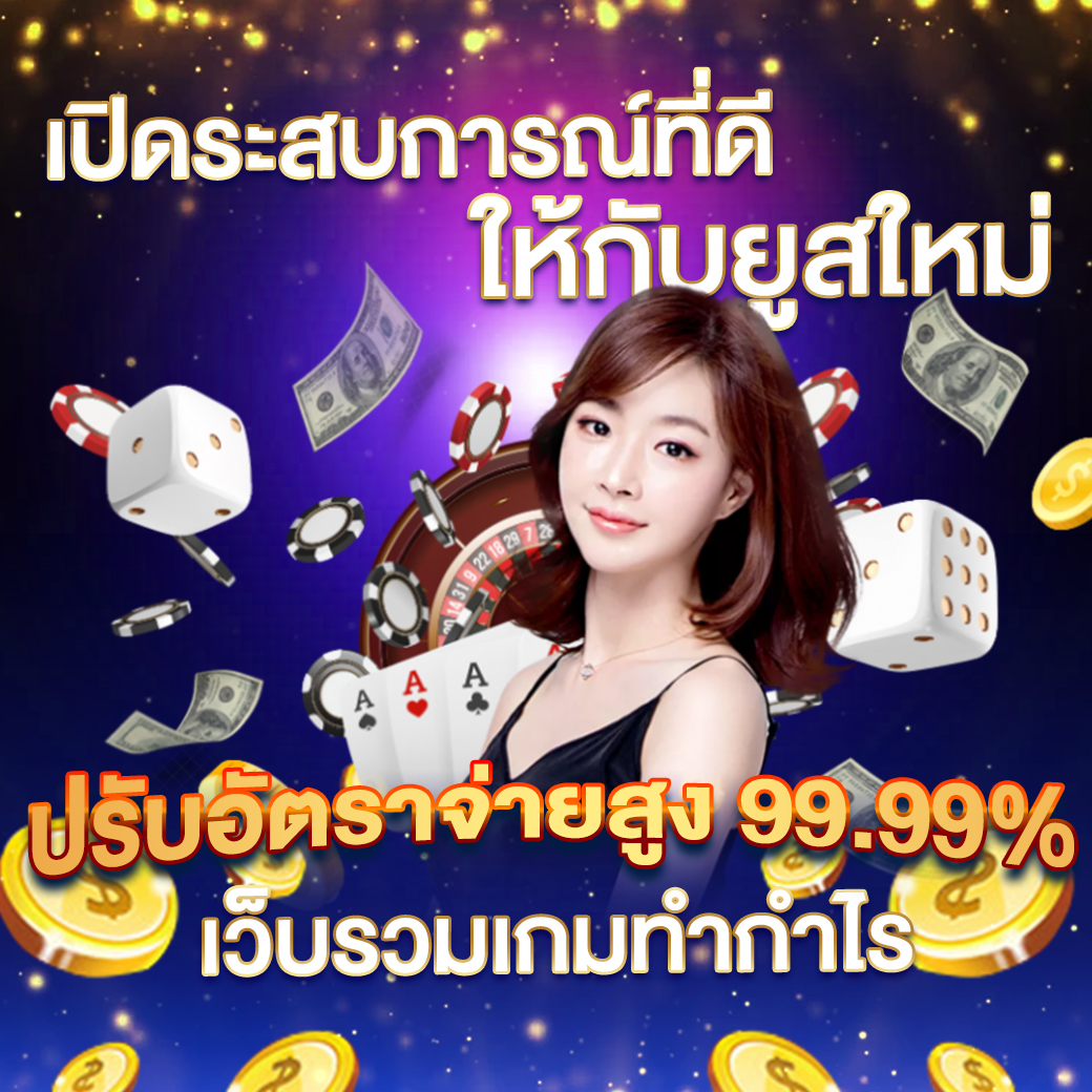 ambking เว็บตรง สล็อต ฝากถอนออโต้ไม่ผ่านเอเย่นต์ 2026