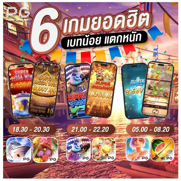askmebet เว็บตรง สล็อต ฝากถอนออโต้ ไม่ผ่านเอเย่นต์ 2026