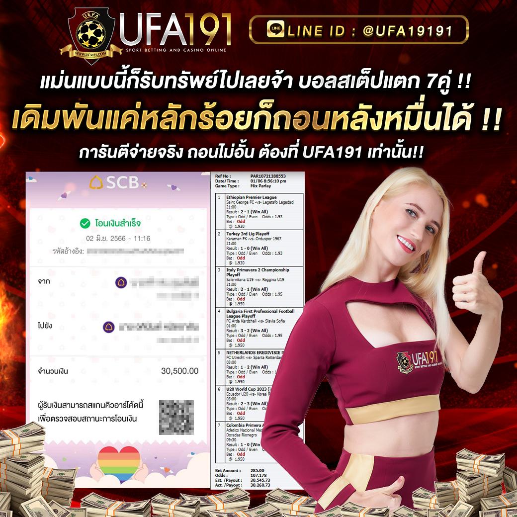 atm89 เว็บตรง สล็อต ฝากถอนออโต้ ไม่ผ่านเอเย่นต์ 2026