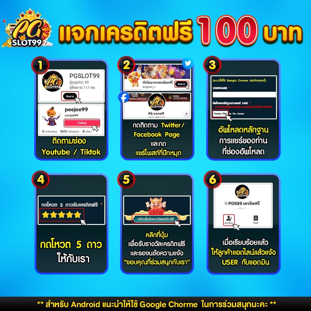 auto ufabet เว็บตรง สล็อต ฝากถอนออโต้ ไม่ผ่านเอเย่นต์ 2026
