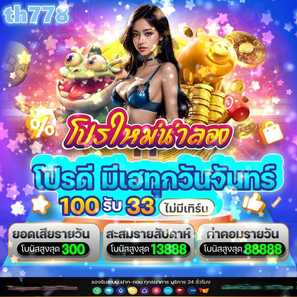 bar4bet เว็บพนันเว็บตรง สล็อต ฝากถอนออโต้ ไม่ผ่านเอเย่นต์ 2026