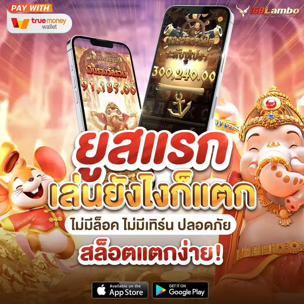 beo555 wallet เว็บตรง สล็อต ฝากถอนออโต้ ไม่ผ่านเอเย่นต์ 2026