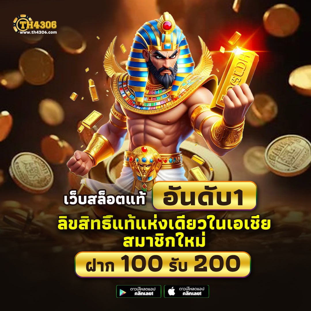 beta88 เว็บตรง สล็อต ฝากถอนออโต้ ไม่ผ่านเอเย่นต์ 2026