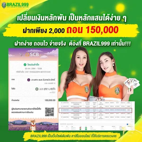 betcenter เว็บตรง สล็อต ฝากถอนออโต้ ไม่ผ่านเอเย่นต์ 2026