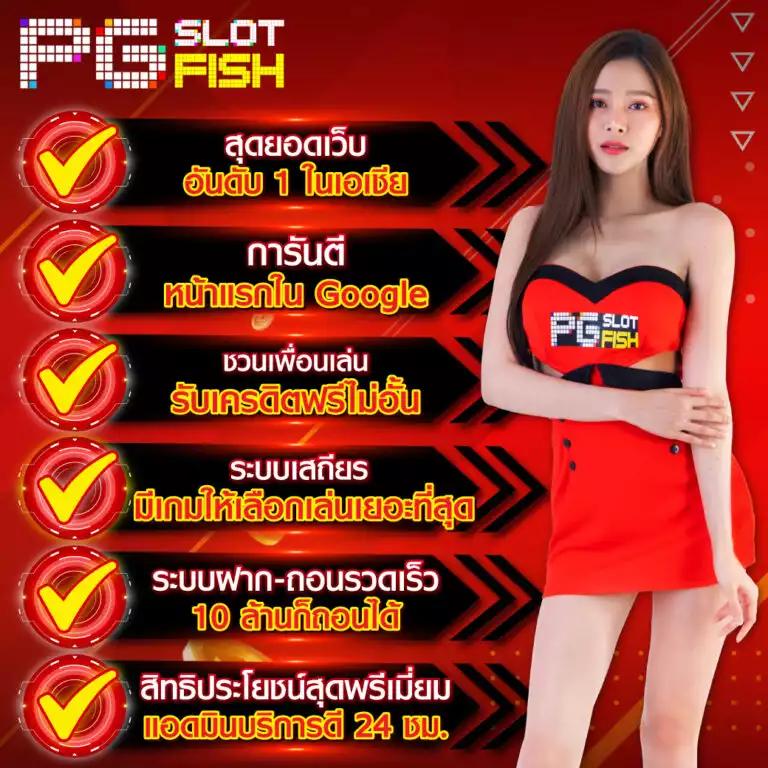 betflik1688 เว็บตรง สล็อต ฝากถอนออโต้ ไม่ผ่านเอเย่นต์ 2026