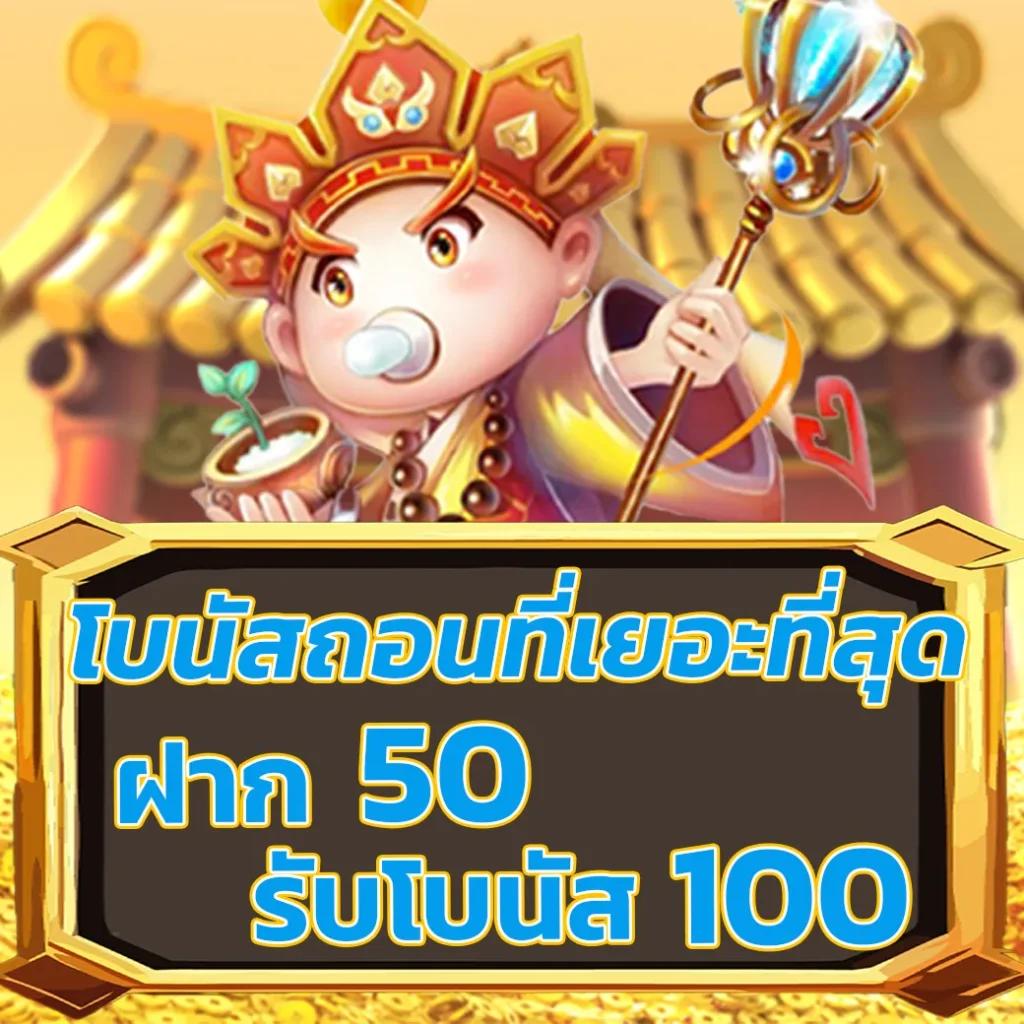 betflik6666 เว็บตรง สล็อต ฝากถอนออโต้ ไม่ผ่านเอเย่นต์ 2026