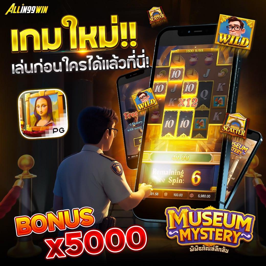betflik666 สล็อต เว็บตรง ฝากถอนออโต้ ไม่ผ่านเอเย่นต์ 2026