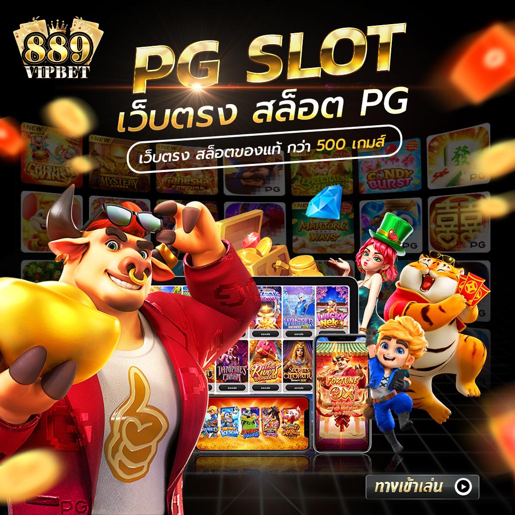 betflik789 เข้าสู่ระบบ เว็บตรง สล็อต ฝากถอนออโต้ ไม่ผ่านเอเย่นต์ 2026