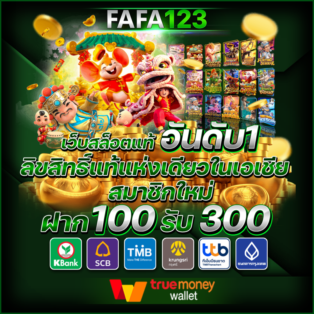betflik85 เว็บตรง สล็อต ฝากถอนออโต้ ไม่ผ่านเอเย่นต์ 2026