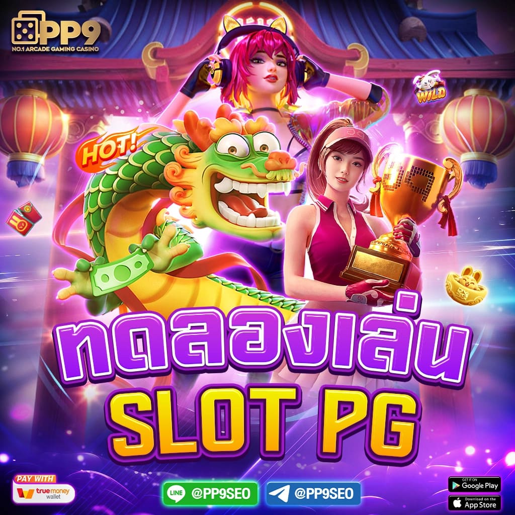 betflik88 เว็บตรงสล็อต ฝากถอนออโต้ ไม่ผ่านเอเย่นต์ 2026