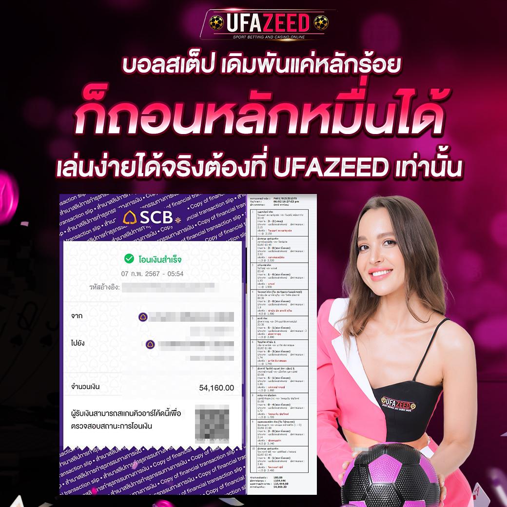 betflik93 เว็บตรง สล็อต ฝากถอนออโต้ ไม่ผ่านเอเย่นต์ 2026