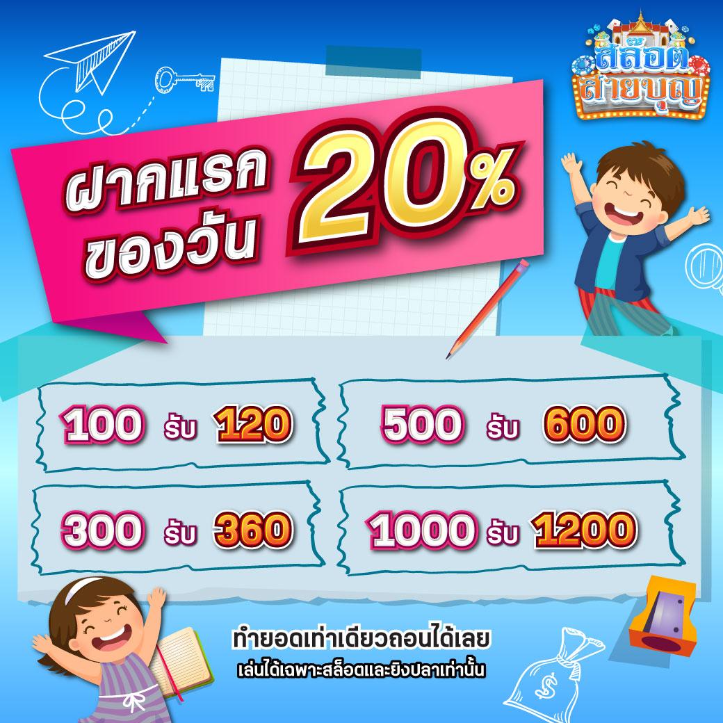 betflik auto เว็บตรง สล็อต ฝากถอนออโต้ ไม่ผ่านเอเย่นต์ 2026