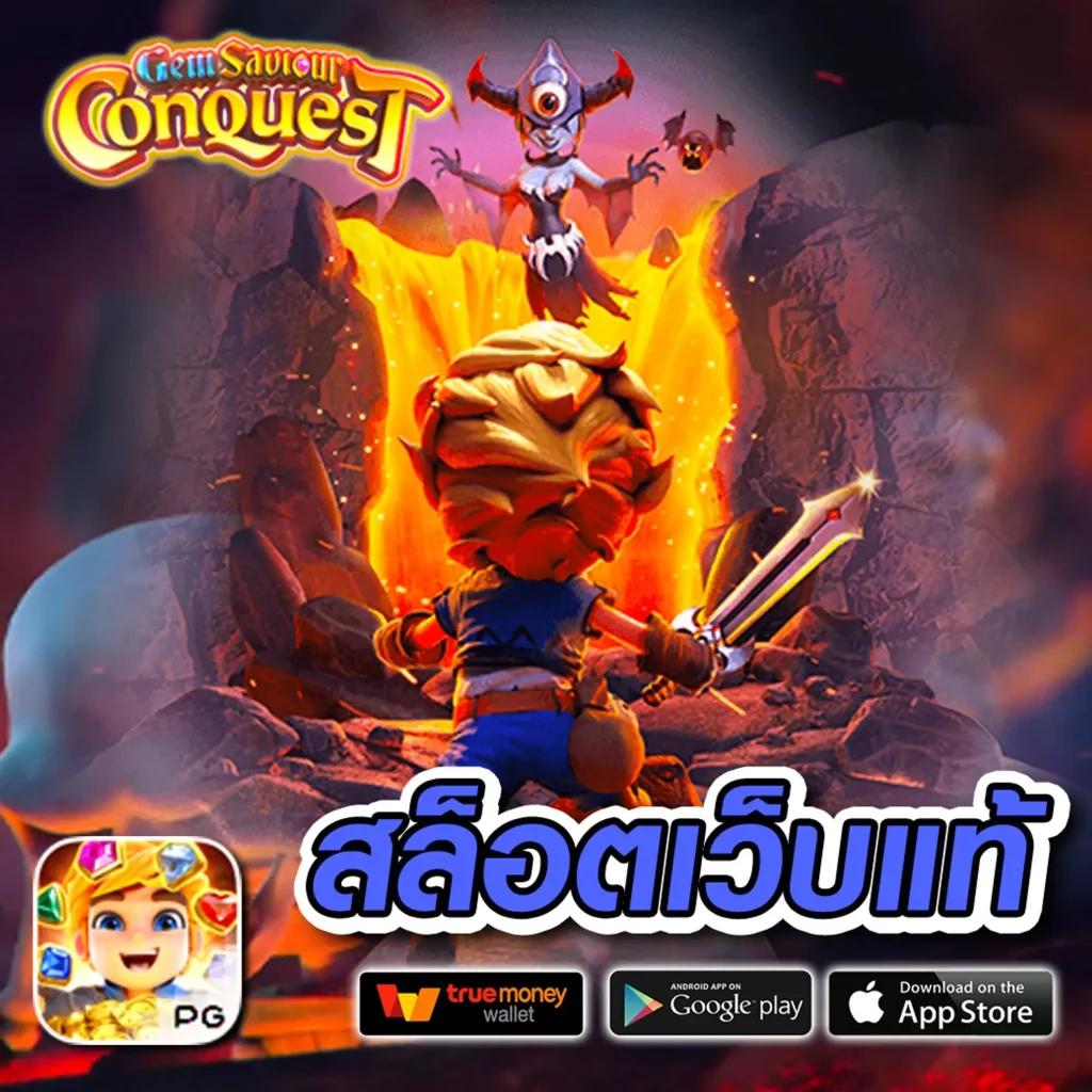 betflik live เว็บตรง สล็อต ฝากถอนออโต้ ไม่ผ่านเอเย่นต์ 2026
