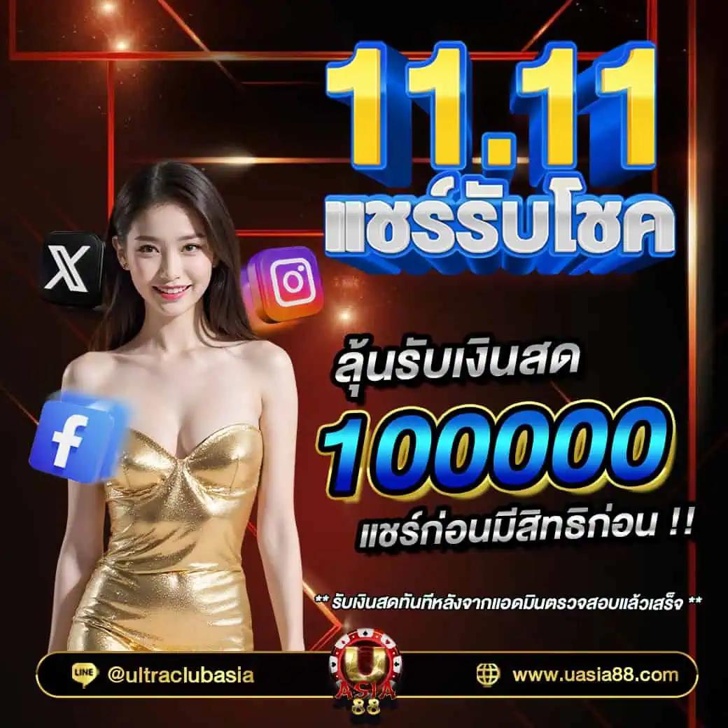 betflik original เว็บตรง สล็อต ฝากถอนออโต้ ไม่ผ่านเอเย่นต์ 2026
