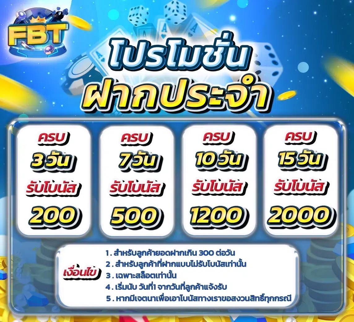 betflik ทางเข้า เว็บตรง สล็อต ฝากถอนออโต้ ไม่ผ่านเอเย่นต์ 2026