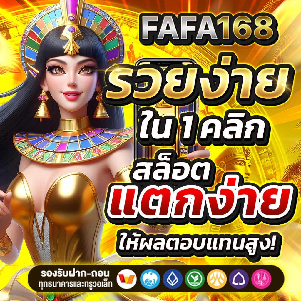 betflikbet เว็บตรง สล็อต ฝากถอนออโต้ ไม่ผ่านเอเย่นต์ 2026