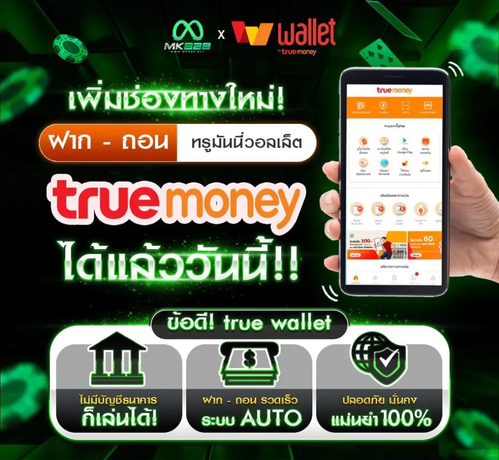 betfliking เว็บตรง สล็อต ฝากถอนออโต้ ไม่ผ่านเอเย่นต์ 2026