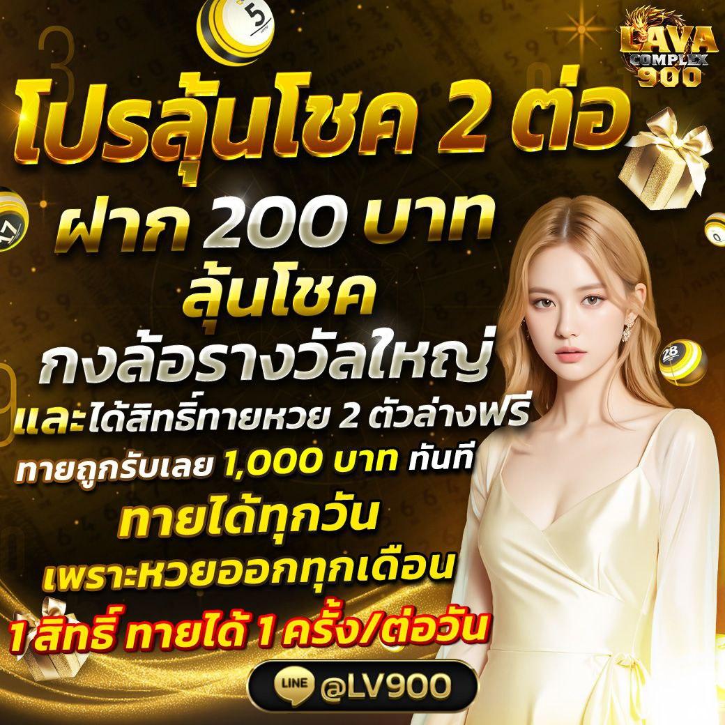 betflikusa เว็บตรง สล็อต ฝากถอนออโต้ ไม่ผ่านเอเย่นต์ 2026