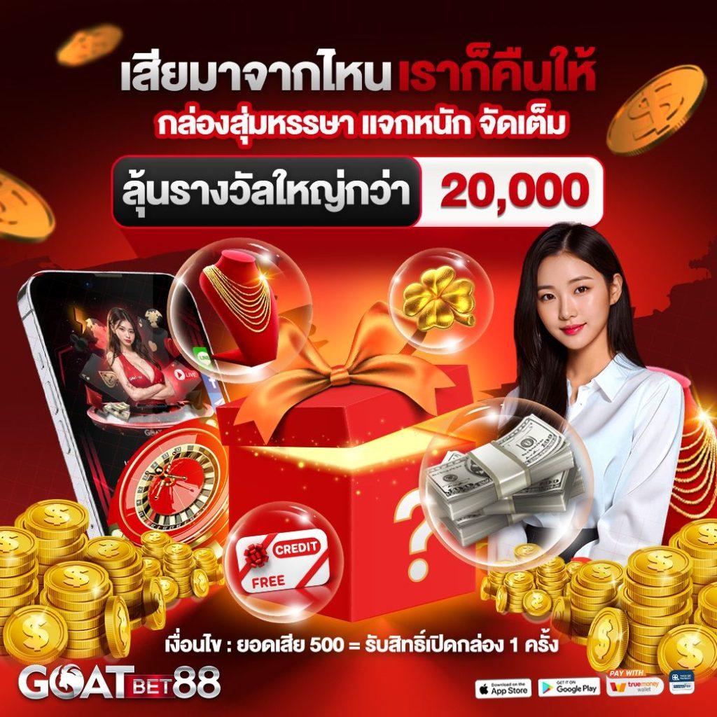 betflix1688 เว็บตรงสล็อต ฝากถอนออโต้ไม่ผ่านเอเย่นต์ 2026