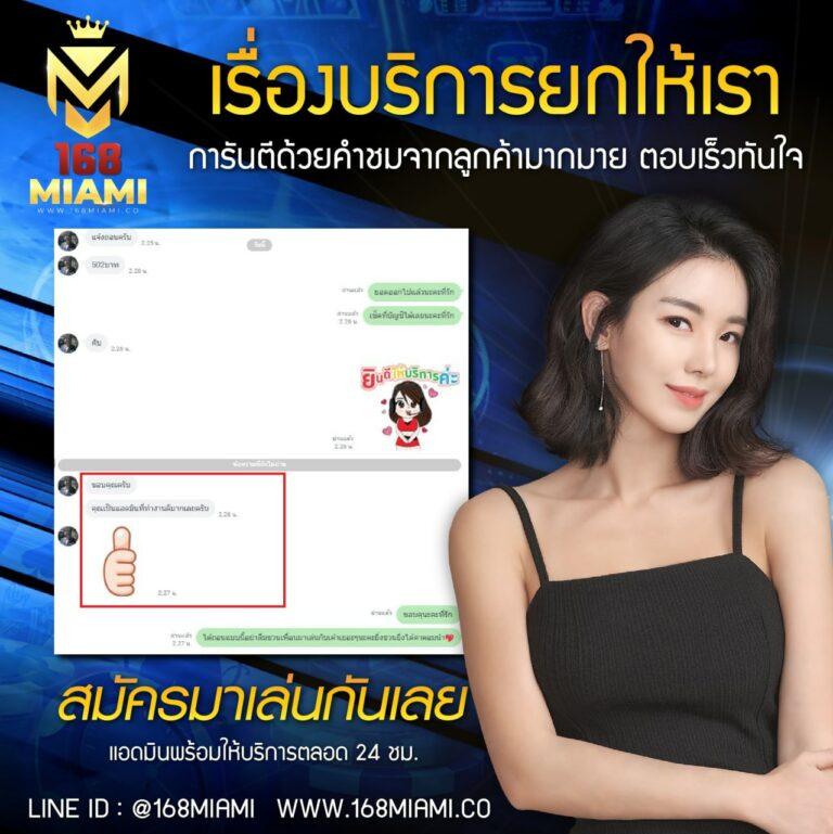 betflix168 เข้าสู่ระบบ เว็บตรง สล็อต ฝากถอนออโต้ 2026