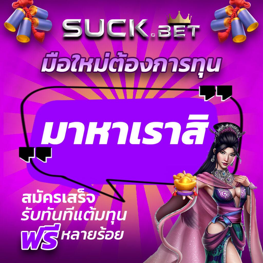 betflix249 เว็บตรง สล็อต ฝากถอนออโต้ ไม่ผ่านเอเย่นต์ 2026