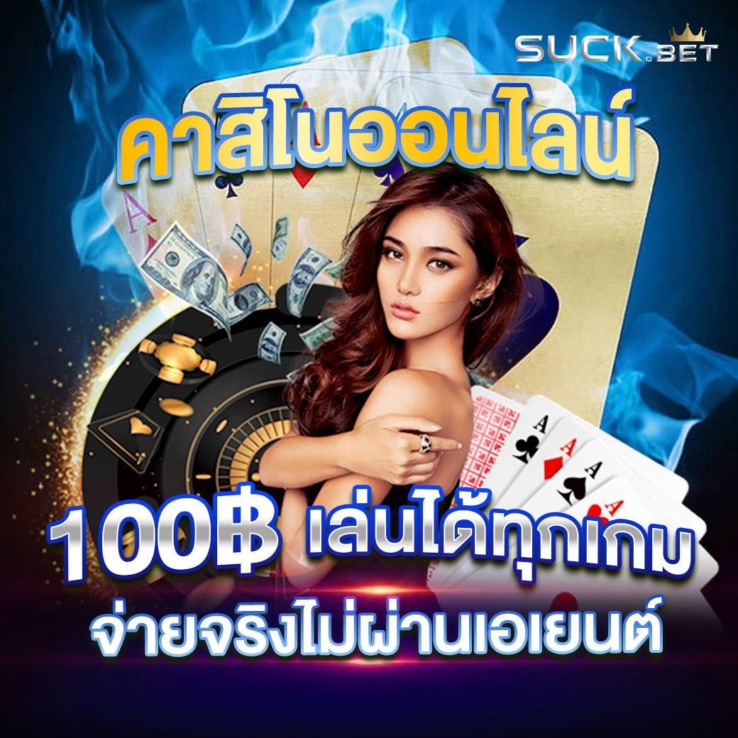 betflix285 เข้าสู่ระบบ เว็บตรง สล็อต ฝากถอนออโต้ ไม่ผ่านเอเย่นต์ 2026