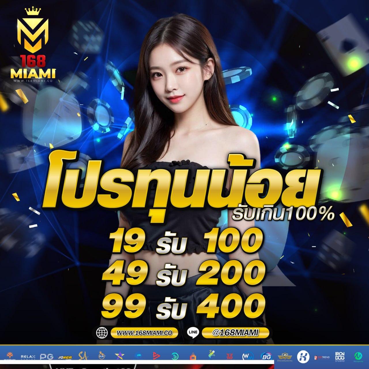 betflix789 เว็บตรง สล็อต ฝากถอนออโต้ ไม่ผ่านเอเย่นต์ 2026