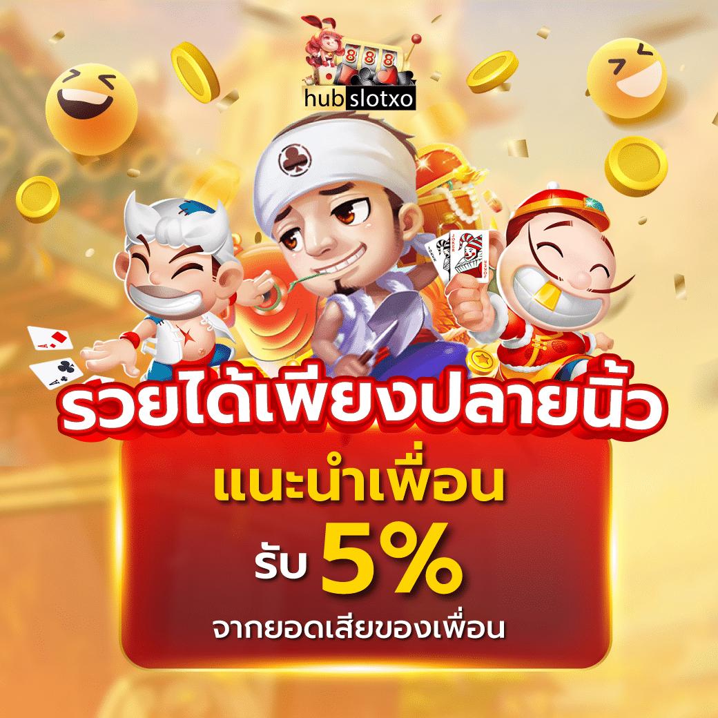 betflix828 เว็บตรง สล็อต ฝากถอนออโต้ ไม่ผ่านเอเย่นต์ 2026