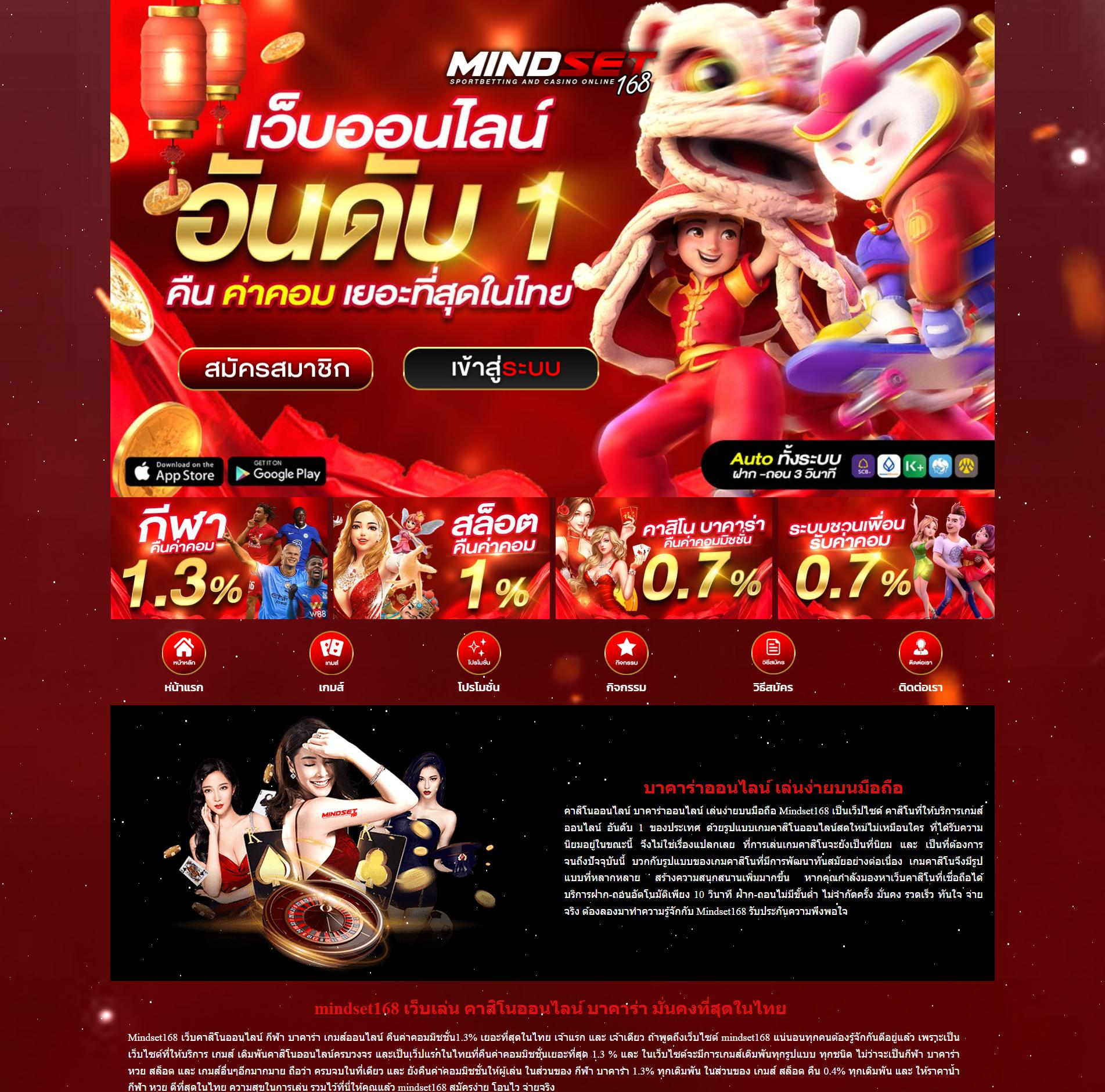 betflix8888 ทางเข้า เว็บตรง สล็อต ฝากถอนออโต้ ไม่ผ่านเอเย่นต์ 2026