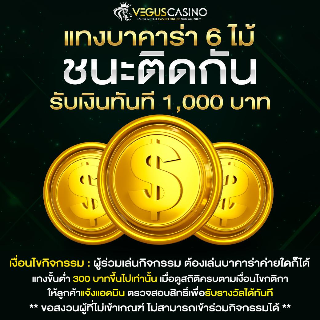 betflix888 เว็บตรง สล็อต ฝากถอนออโต้ ไม่ผ่านเอเย่นต์ 2026