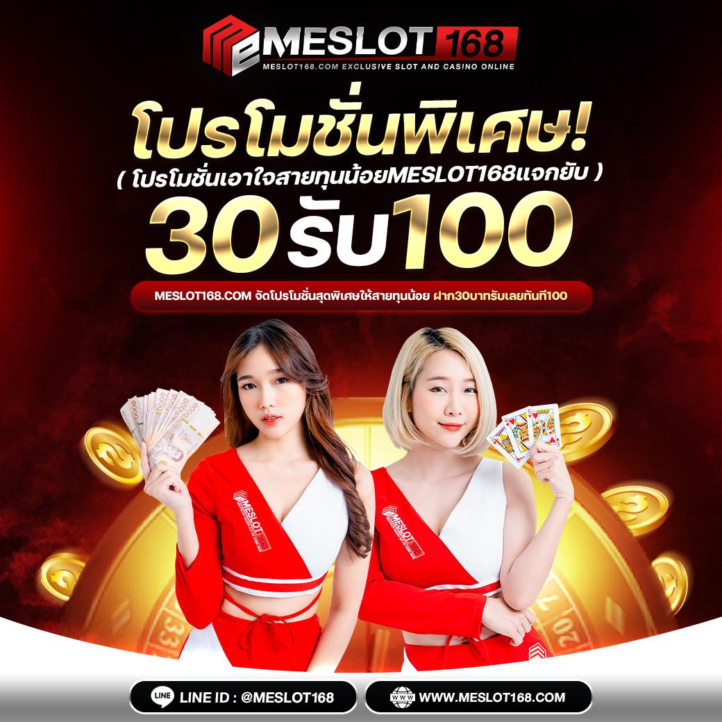 betflix93 เว็บตรง สล็อต ฝากถอนออโต้ ไม่ผ่านเอเย่นต์ 2026