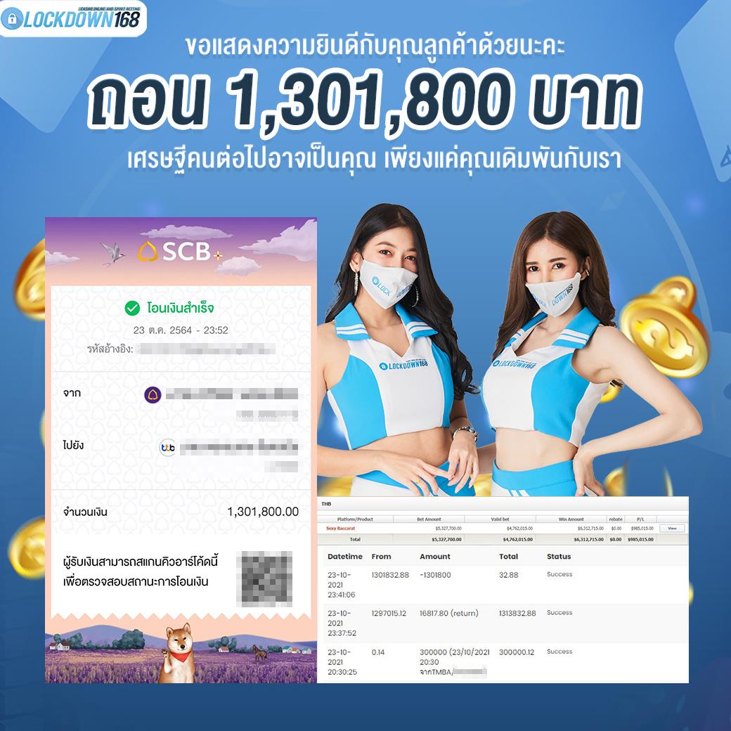 betflixauto เว็บตรง สล็อต ฝากถอนออโต้ ไม่ผ่านเอเย่นต์ 2026