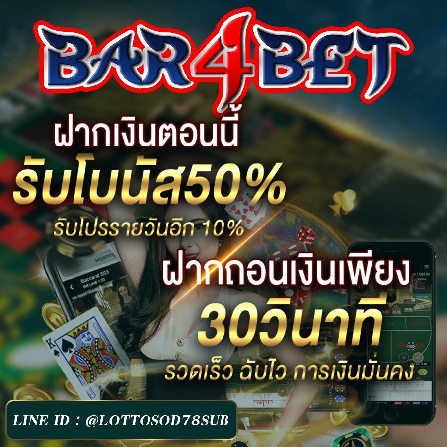 betflixfin เว็บตรง สล็อต ฝากถอนออโต้ ไม่ผ่านเอเย่นต์ 2026