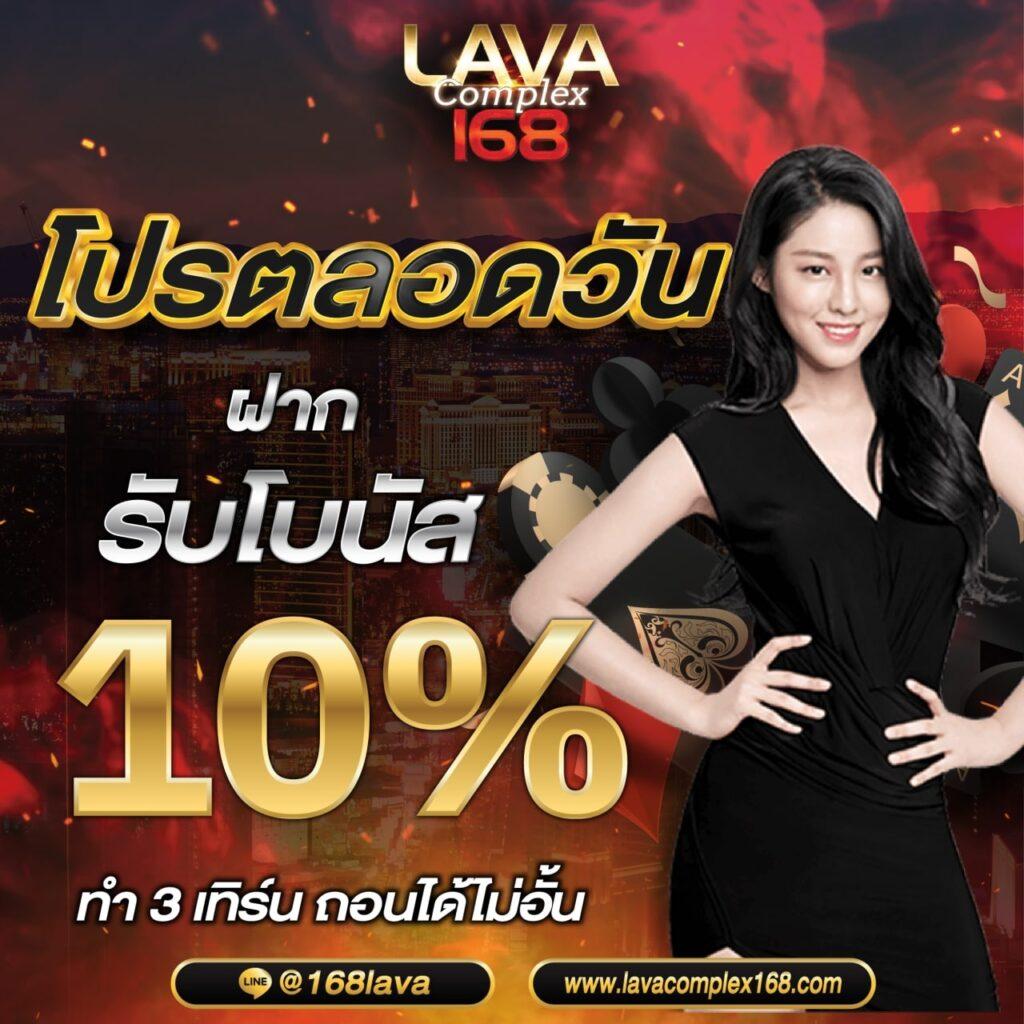 betflixvip เว็บตรง สล็อต ฝากถอนออโต้ ไม่ผ่านเอเย่นต์ 2026