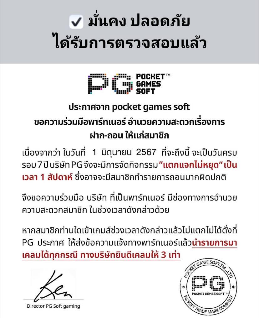 betg11 เว็บตรง สล็อต ฝากถอนออโต้ ไม่ผ่านเอเย่นต์ 2026