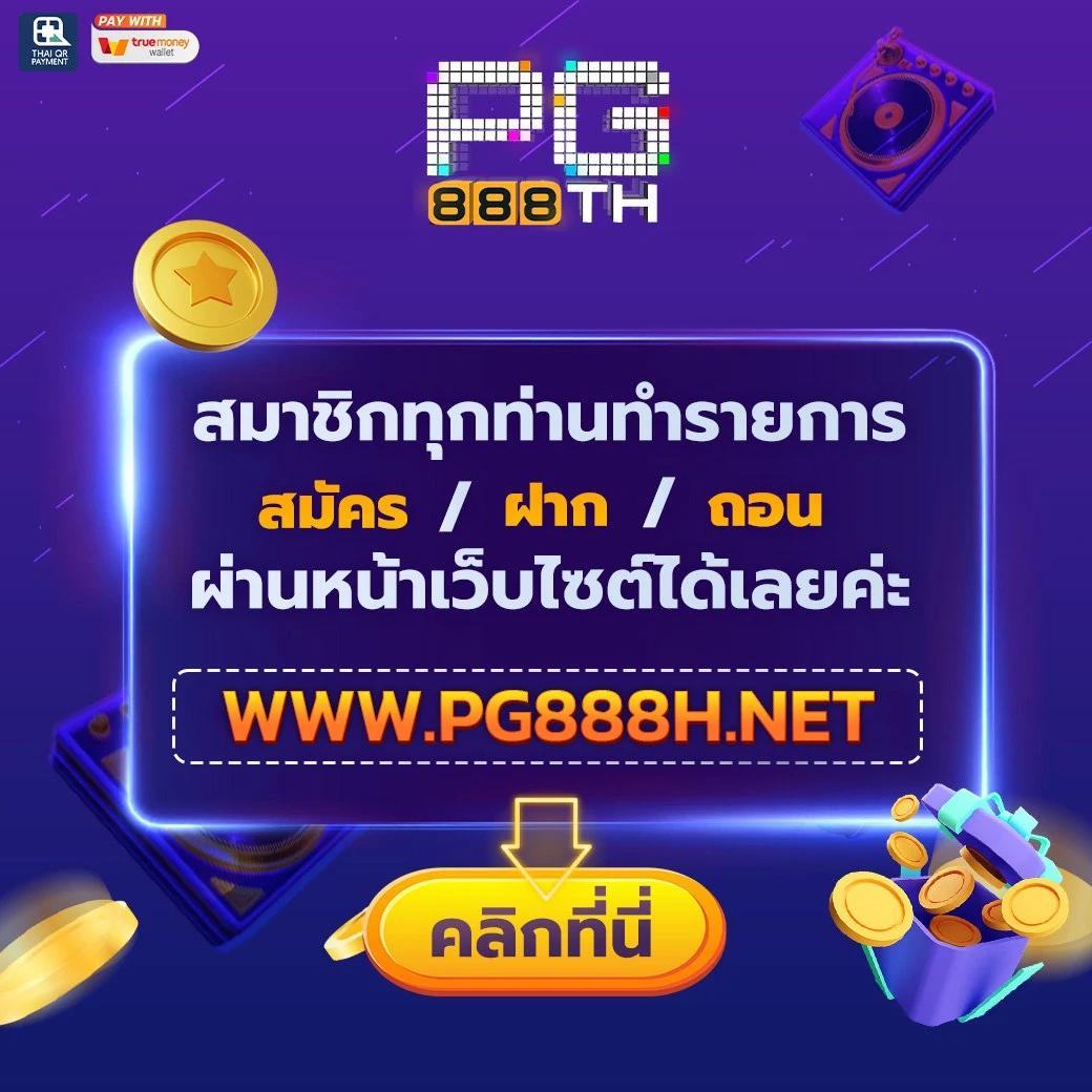 betplay569 เว็บตรงสล็อต ฝากถอนออโต้ ไม่ผ่านเอเย่นต์ 2026