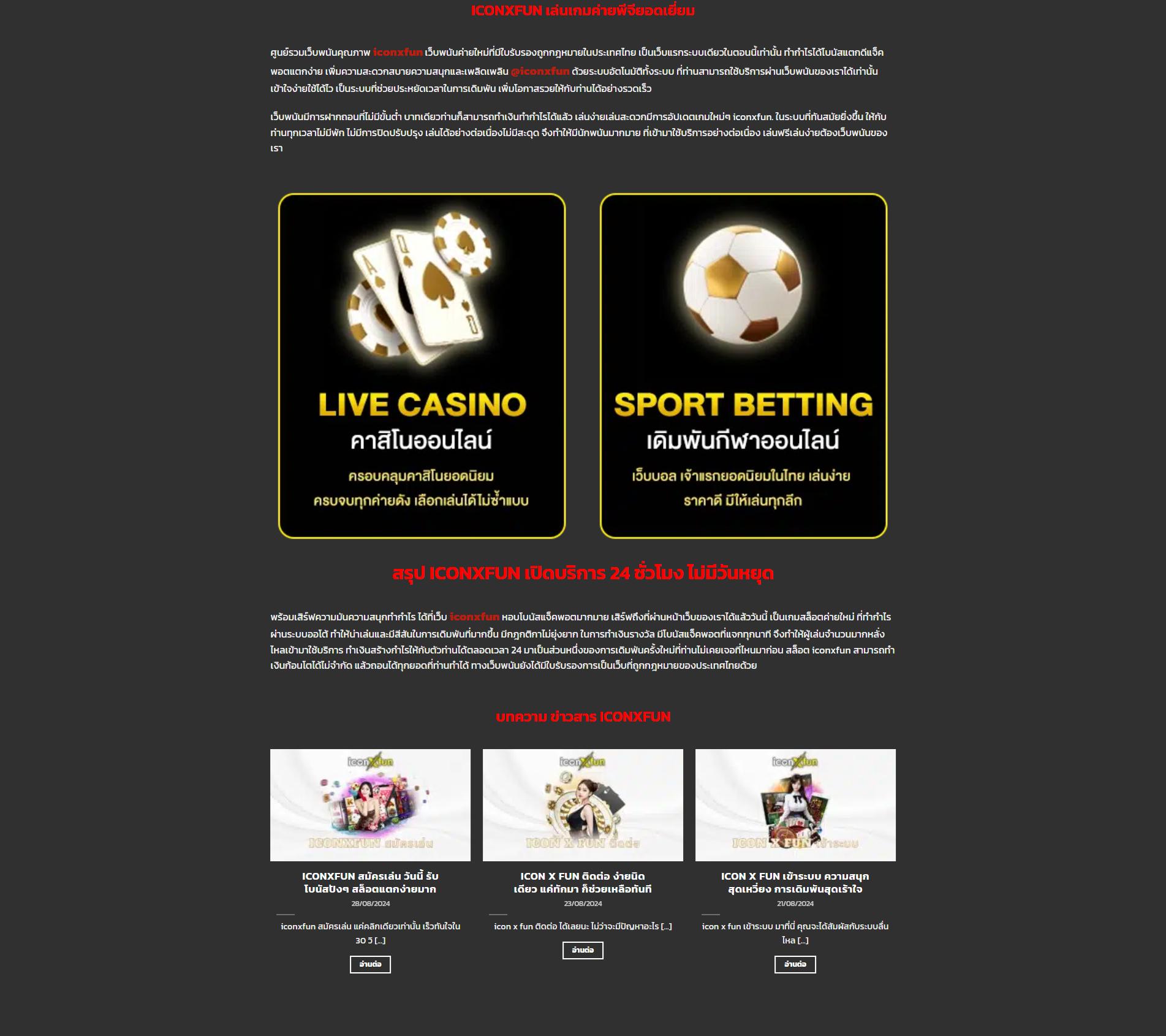 betvegas77 เว็บตรง สล็อต ฝากถอนออโต้ ไม่ผ่านเอเย่นต์ 2026