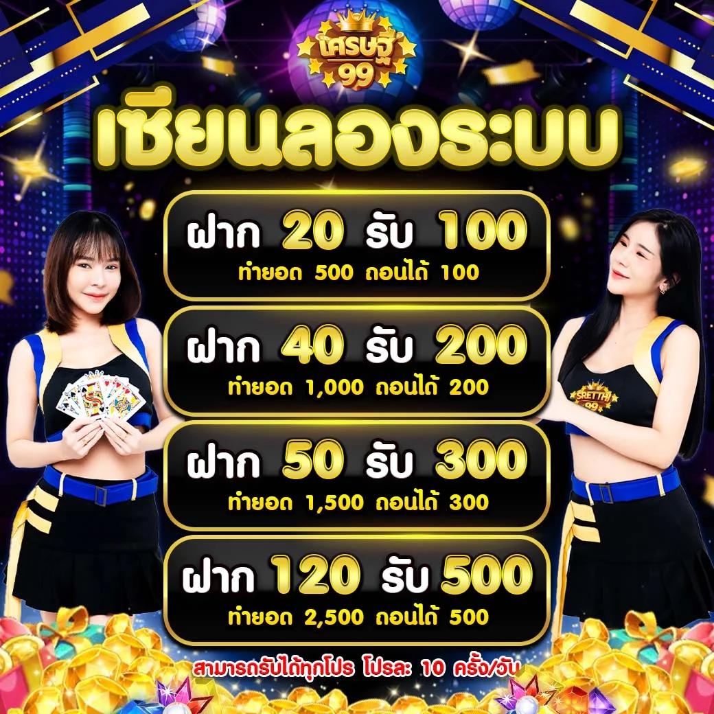 betworld369 เว็บตรง สล็อต ฝากถอนออโต้ ไม่ผ่านเอเย่นต์ 2026