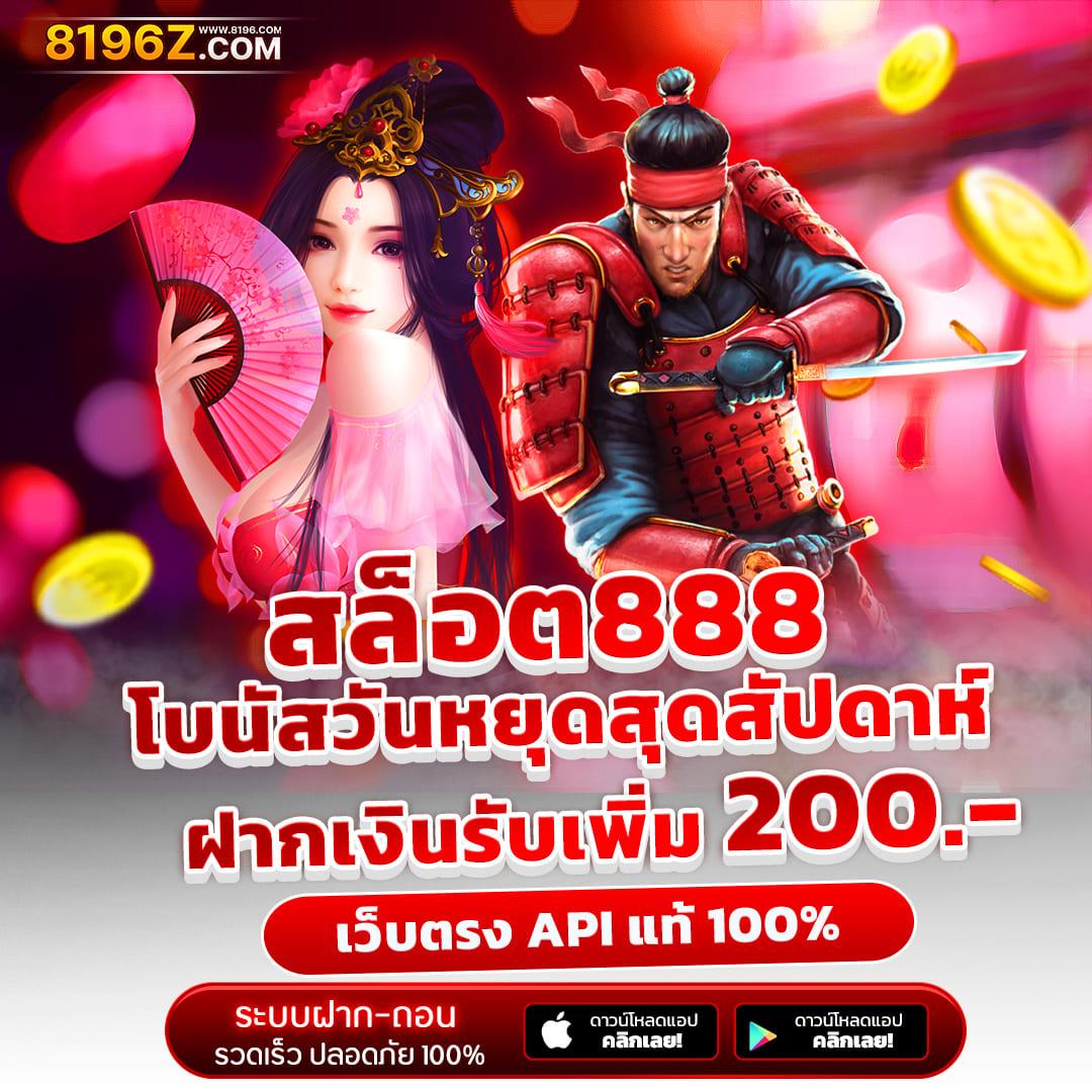 bgame777 เว็บตรง สล็อต ฝากถอนออโต้ไม่ผ่านเอเย่นต์ 2026
