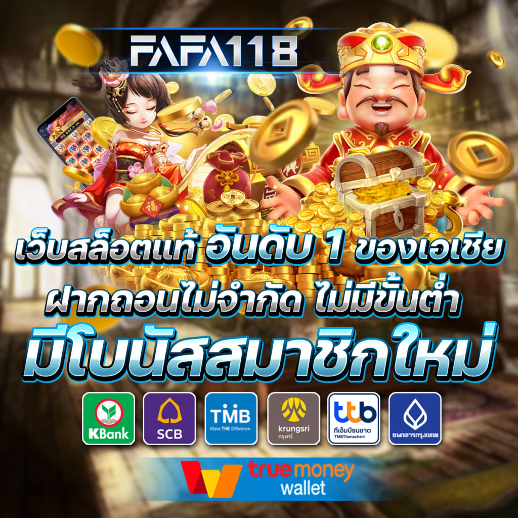 big188 เว็บตรง สล็อต ฝากถอนออโต้ ไม่ผ่านเอเย่นต์ 2026